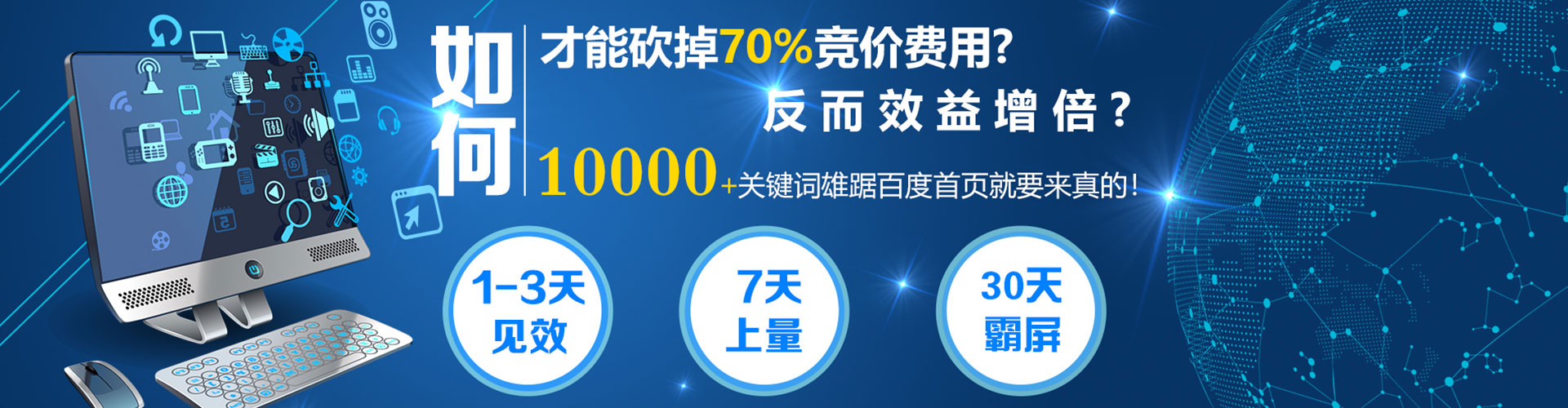 襄垣百度竞价运营