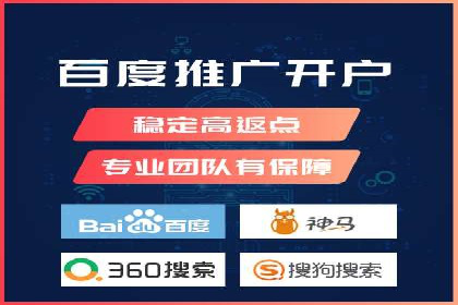 案例分享：SEM托管实现企业品牌推广